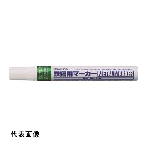 サクラ 鉄鋼用マーカー細字 緑 [PKK-S-29GR] 販売単位：1