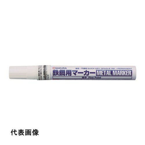 サクラ 鉄鋼用マーカー細字 白 [PKK-S-50W] 販売単位：1