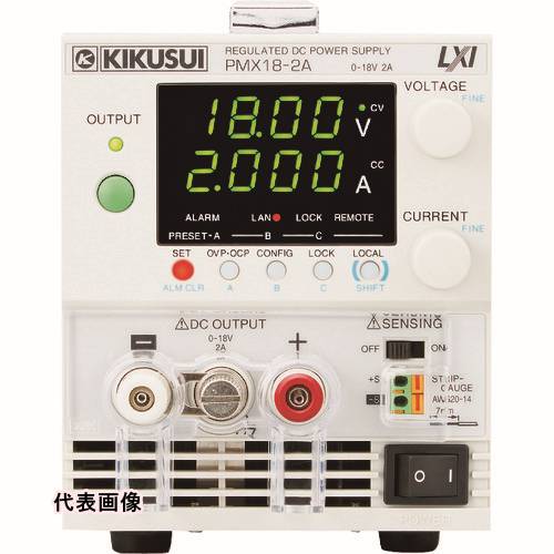 菊水電子 コンパクト直流安定化電源 PMXーAシリーズ PMX18-5A PMX185A 販売単位：1 送料無料