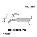 Obg Re(RX-8V[Y) Đ敝R0.6mm [RX-80HRT-2B] ̔PʁF1