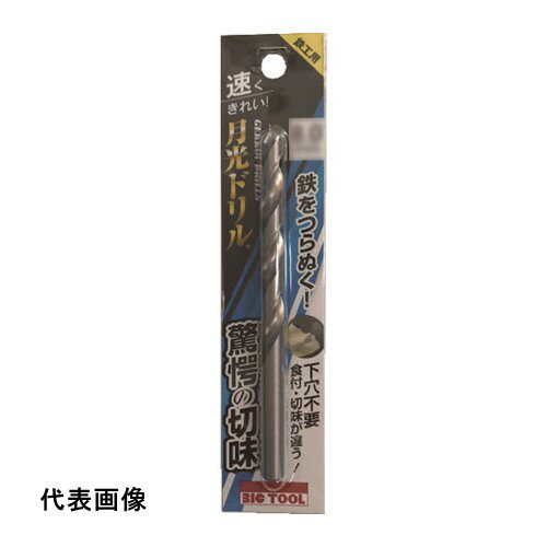 BIC TOOL 鉄工用月光ドリル ブリスターパック 11.5mm [SGP11.5] SGP11.5 販売単位：1