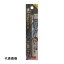 BIC TOOL Ŵѷɥ ֥ꥹѥå 4.6mm [SGP4.6] SGP4.6 ñ̡1