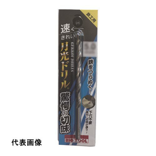 4582247457824｜1529788 [SGP5.5 ] 1販売商品画像については実際の製品と異なる場合がございます。あくまでも商品のスペックをご確認の上ご注文をお願いいたします。※この商品は受注発注の商品です。その為メーカーに在庫がない場合がございます。その場合は大変申し訳ございませんがキャンセルとさせて頂きます。予めご了承下さい。1529788特長刃先先端部の形状に独自の技術を採用し驚愕の切れ味を実現します。用途被削材：一般鋼、軟鋼、鋳鉄、軽合金、樹脂、アルミ仕様刃径(mm)：5.5溝長(mm)：66全長(mm)：97シャンク径(mm)：5.5材質_仕上高速度鋼（HSS）質量13.000G原産国日本JANコード4582247457824「ルーペスタジオ」では、拡大鏡(虫眼鏡/ルーペ)、双眼鏡、単眼鏡、望遠鏡などのレンズ製品を主に取り扱っております。工具製品は常には在庫しておらずお取りよせとなります。ご了承下さい。ハイスドリル ハイスドリルBIC TOOL 鉄工用月光ドリル 関連商品へ