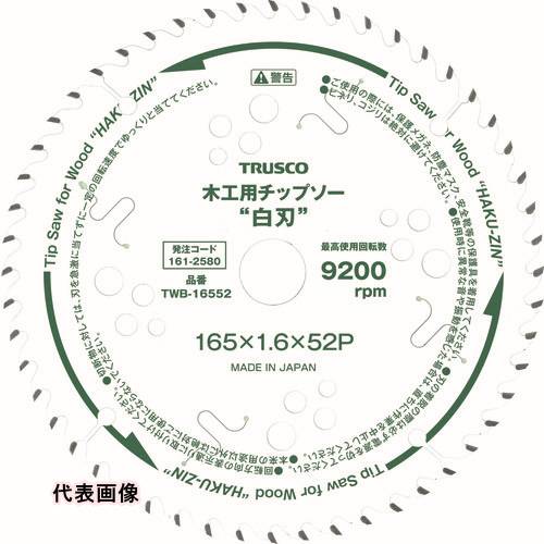 �ڹ��� TRUSCO �ȥ饹���滳 �ڹ��ѥ��åץ��� ����ϡ� ��190 �ϸ�1.6 ���20 �Ͽ�52P [TWB-19052] TWB19052 ����ñ�̡�...