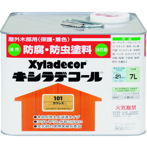 ��ʪ�� ���� KANSAI ������ǥ����� ����쥹 7L [00017670090000] 00017670090000 ����ñ�̡�1 ����̵��