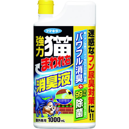 4902424443868｜161-0363 [443868 ] 1販売 商品画像については実際の製品と異なる場合がございます。あくまでも商品のスペックをご確認の上ご注文をお願いいたします。※この商品は受注発注の商品です。その為メーカーに在庫がない場合がございます。その場合は大変申し訳ございませんがキャンセルとさせて頂きます。予めご了承下さい。161-0363特長糞尿臭を元から分解、消臭します。除菌成分がニオイ菌を除去します。猫が嫌がる成分を配合用途犬、猫忌避に。仕様対象生物：ネコ幅(mm)：120奥行(mm)：60容量(ml)：1000質量1.092KG原産国日本JANコード4902424443868「ルーペスタジオ」では、拡大鏡(虫眼鏡/ルーペ)、双眼鏡、単眼鏡、望遠鏡などのレンズ製品を主に取り扱っております。工具製品は常には在庫しておらずお取りよせとなります。ご了承下さい。防獣用品 防獣用品フマキラー 防獣用品 関連商品へ