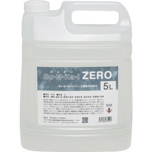 ヤナギ研究所 鉱物油用中性洗剤 Bu・N・Ka・I ZERO 5L [ZERO-5L] ZERO5L