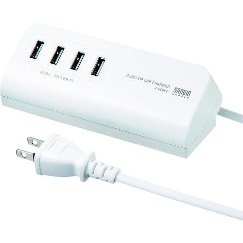 SANWA USB充電器(マグネット付)ホワイト [ACA-IP53W] ACAIP53W 販売単位：1 送料無料