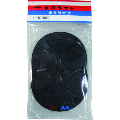 ミリオン ホロタイト(合成ゴム)定尺タイプ 20mm幅×2.0mm厚×15M長 (1本袋入) [ED-CA015] EDCA015 販売単位：1