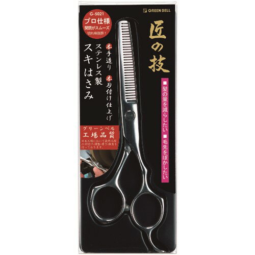 GREENBELL ���ƥ�쥹�������Ϥ��� ��Ĺ160mm [G-5021] G5021 ����ñ�̡�1