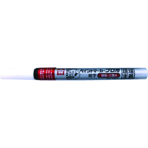 サクラ 工業用マーカー ペイントマーカープロ用 細字 赤 [KPMK-19R] 販売単位：1