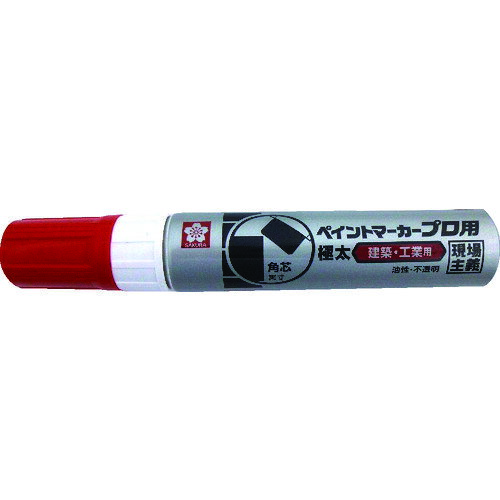 Rakuten - サクラ 工業用マーカー ペイントマーカープロ用 極太 赤 [KPMK-J-19R] 販売単位：1