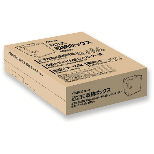 ASKA 組立式収納ボックス ブラック [SB500BK] SB500BK 販売単位:1 送料無料 [2]
