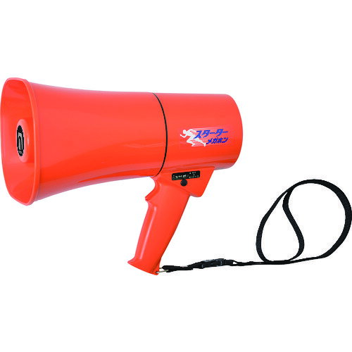 ノボル 拡声器 スターターメガホン(ピストル音内蔵) [TSS-001] TSS001 販売単位：1 送料無料