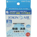 _CAET[rX GARt^ԏۏLLbgp_fpbN 2(JOKIN AIR PLUSp) [JA01-0012-2-10] JA010012210 ̔PʁF1