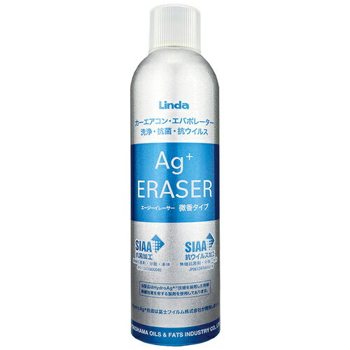 Linda  Ag졼 60ml [EZ19] EZ19 ñ̡1