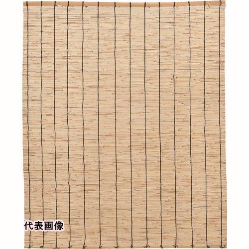 すだれ TRUSCO トラスコ中山 【今季完売】天然すだれ ナチュラル 幅74cm×高さ90cm(小窓用) [TRBR-0709] TRBR0709 販売単位：1