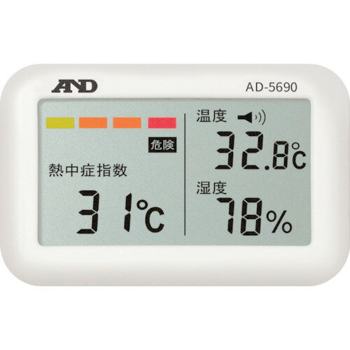 A&D 携帯型熱中症計 みはりん坊ジュニア AD-5690A 熱中症 対策 [AD-5690A] AD5690 販売単位：1