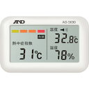 A&D 携帯型熱中症計 みはりん坊ジュニア AD-5690A 熱中症 対策 [AD-5690A] AD5690 販売単位：1