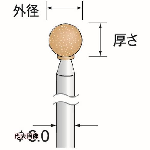 Minimo 軸付砥石 ロングシャフトオレンジ砥石 砥粒WA 軸径3mm 粒度#100 外径Φ8 [CA3543] CA3543 販売単..