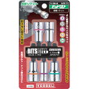 セット(電動工具用) ベッセル ソケット No.BW-70(アソート 5個) BW-70 販売単位：1