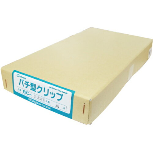 ミツヤ バチ型クリップ大 30本入 M14001 [BC-315] BC315 販売単位：1
