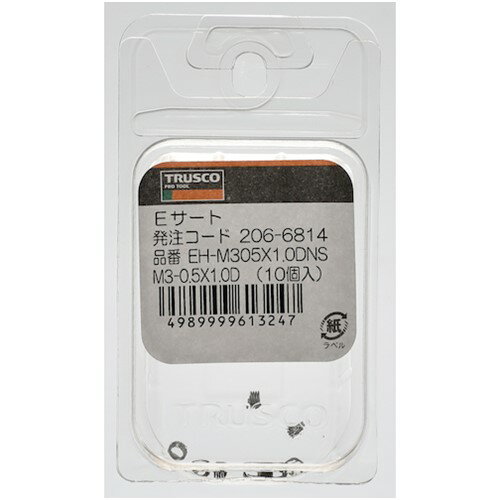 TRUSCO トラスコ中山 インサートねじ Eーサート M12X1.75 1.0DNS 5個入 [EH-M12175X1.0DNS] EHM12175X1.0DNS 販売単位：1 2