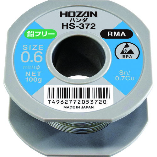 Rakuten - HOZAN 鉛フリーハンダ 100g [HS-372] 販売単位：1