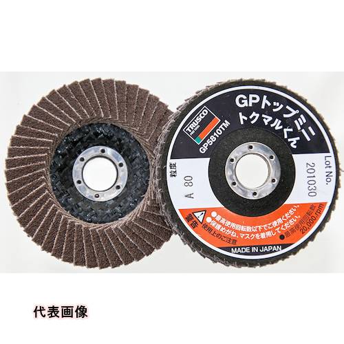 TRUSCO トラスコ中山 GPトップミニトクマルくん Φ58X穴径10.0mm (10枚入) #100 [GP5810TM-100] GP5810TM100 販売単位：1 送料無料