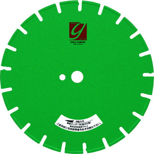 理研ダイヤ 土木用ダイヤモンドブレード外径(mm)368刃厚(mm)3穴径(mm)27 [G-14] G14 販売単位：1 送料..