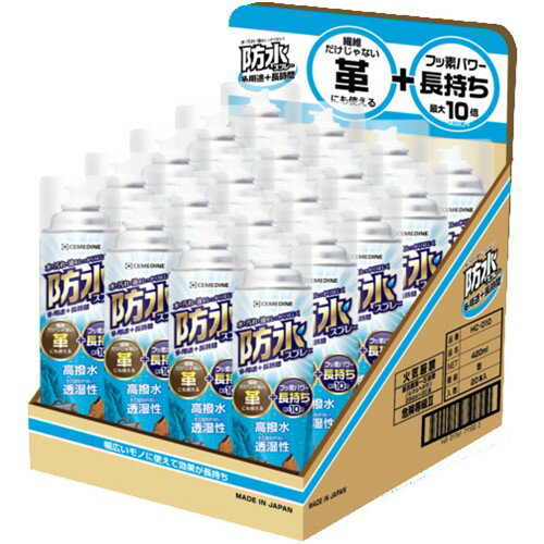 セメダイン 防水スプレー多用途+長時間 420ml HC-010 レイングッズ [HC-010] HC010 販売単位：1