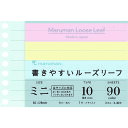 4979093143412｜2072919 [L143499 ] 1販売 商品画像については実際の製品と異なる場合がございます。あくまでも商品のスペックをご確認の上ご注文をお願いいたします。※この商品は受注発注の商品です。その為メーカーに在庫がない場合がございます。その場合は大変申し訳ございませんがキャンセルとさせて頂きます。予めご了承下さい。2072919特長書きやすいルーズリーフに便利なミニサイズが登場しました。付せんのようにどんなところにも挿し込めて、またメモよりもたくさん書き足せて一緒に綴じられる新しい発想のツールです。ファイルノート全サイズ対応型で汎用性抜群です。色々な筆記具で書き心地をテストし、裏抜けしにくく、にじみの少ない、とても書きやすいルーズリーフです。長期保存に耐える国産厚口中性紙です。仕様規格：B7タイプ：メモリ入10mm横罫縦(mm)：86横(mm)：128穴数(個)：9厚さ(mm)：10中紙(枚)：90仕様2罫線：5mm方眼罫本文枚数：90枚（カラーアソート3色×30枚）材質_仕上本文：筆記用紙80g/［［M2］］質量82.000G原産国日本JANコード4979093143412「ルーペスタジオ」では、拡大鏡(虫眼鏡/ルーペ)、双眼鏡、単眼鏡、望遠鏡などのレンズ製品を主に取り扱っております。工具製品は常には在庫しておらずお取りよせとなります。ご了承下さい。ノート ルーズリーフマルマン B7E 書きやすいルーズリーフミニ 関連商品へ