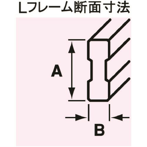 ARM L型クランプ800mm [LD-800] 販売単位：1 送料無料