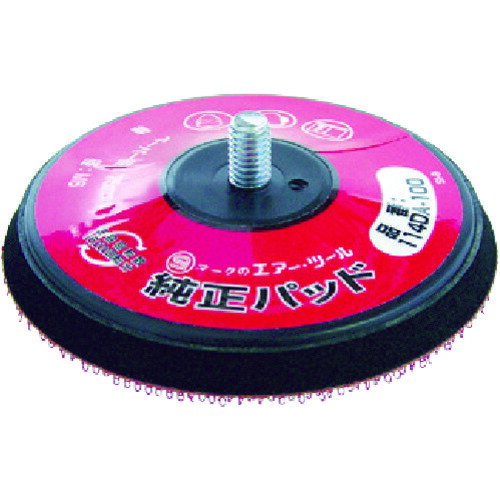 SI ダブルアクションエアサンダー用マジックパッド ダブルアクションサンダー 75Φ [114DA-100] 販売単位：1