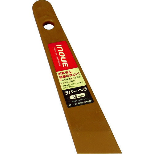 INOUE Сإ 35mm [12345] ñ̡1