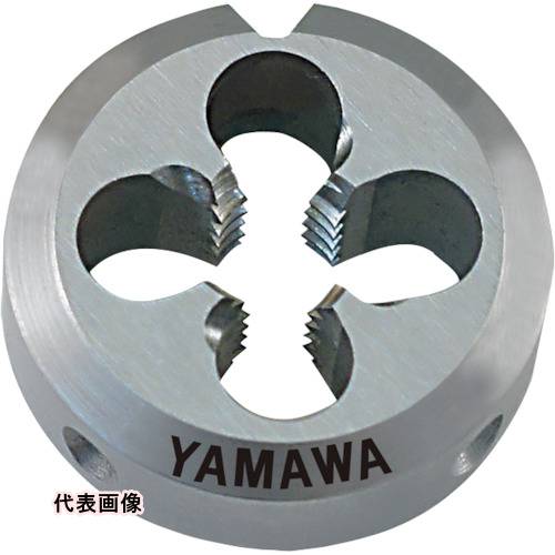 ヤマワ ポイントソリッドダイス DPO S4 M5X0.8 20径 [DPO-S4-M5X0.8-2 ...