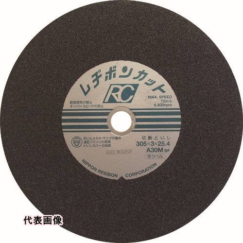 ��¥ܥ� ���å�RC 305��3��25.4 A30M [RC3053-30M] 25���å� ����̵��