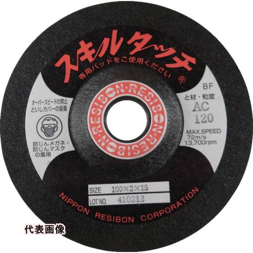 ¥ܥ 륿åS 100216 AC100 [SKL100216-AC100] 20å ̵