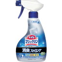 Kao トイレマジックリンスプレー 消臭ストロング 本体400ml [311856] 311856 販売単位：1