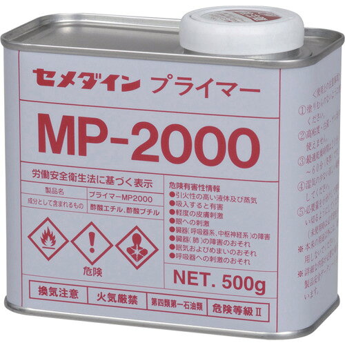 4901761132657｜8135090 [SN012] 1販売商品画像については実際の製品と異なる場合がございます。あくまでも商品のスペックをご確認の上ご注文をお願いいたします。※この商品は受注発注の商品です。その為メーカーに在庫がない場合がございます。その場合は大変申し訳ございませんがキャンセルとさせて頂きます。予めご了承下さい。8135090特長弊社製各種シーリング材に共通で使用できる、2液シーリング用共通プライマーです。幅広い被着体に優れた接着性を有します。非黄変タイプです。JSIA　F☆☆☆☆　認定品です。キシレン・トルエンを含んでいません。用途適用シーラント:S700NB、POSシールタイプ2、S750NB、ポリシールN、超耐候S−525、POSシールサイディング2、S−528、ノンブリードワン仕様色：淡黄色透明容量(ml)：500容量(g)：500仕様22液シーリング用缶タイプ材質_仕上主成分:酢酸エチル質量500.000G注意塗布後の有効時間：塗布乾燥後約8時間原産国日本JANコード4901761132657「ルーペスタジオ」では、拡大鏡(虫眼鏡/ルーペ)、双眼鏡、単眼鏡、望遠鏡などのレンズ製品を主に取り扱っております。工具製品は常には在庫しておらずお取りよせとなります。ご了承下さい。建築用シーリング剤 建築用シーリング剤セメダイン プライマーMP2000 関連商品へ