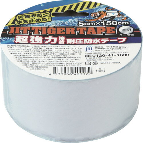 jit ジットタイガーテープ 5CM×150CM 透明 [T-5-T] T5T 販売単位：1