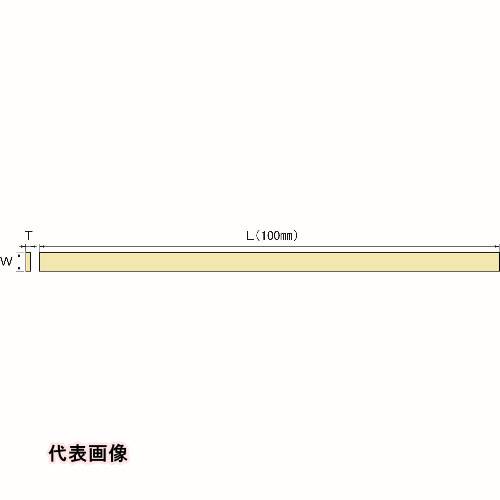 アルゴファイル ニュースーパーストーン 1×2×100 [NSV102] NSV102 販売単位：1