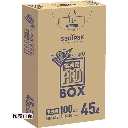 サニパック PA43 プロ3層45L 100枚 [PA43-HCL] 販売単位：1