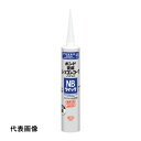 コニシ 変成シリコンコークNB クイック ライトグレー 330ml [05313] 販売単位：1