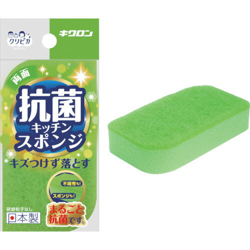 キクロン クリピカ 抗菌スポンジ [102358] 102358 販売単位：1