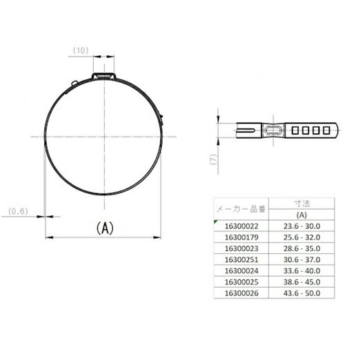 Oetiker PG163 アジャスタブルクランプ φ38.6 - 45.0mm [16300025] 16300025 販売単位：1