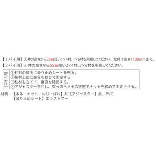 YAHATA つっぱりアジャスターセット シルバー 1X4用 [4944825550202] 494482555020...