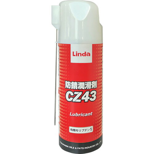 Linda 防錆潤滑剤CZ43 420ml [CZ43] CZ43 販売単位：1