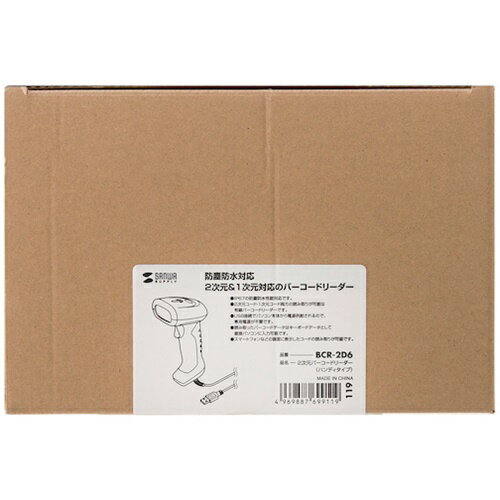 SANWA 2次元バーコードリーダー(ハンディ...の紹介画像2
