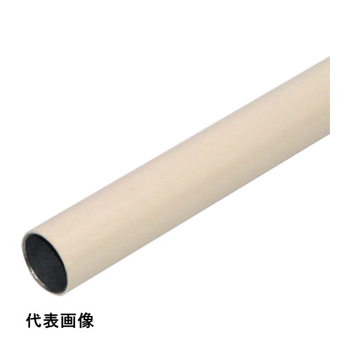 YAZAKI イレクターパイプ 0.6m S アイボリー [H-600SIVO] H600SIVO 販売単位：1